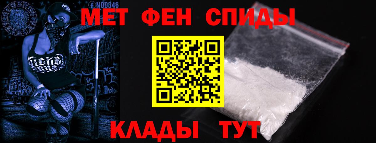 Amphetamine Premium  Вход с VPN  Амфетамин  АМФ  Тейково 