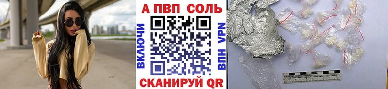 Alfa_PVP VHQ цены Тейково