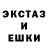 Экстази 99% Dmitry Parshakov