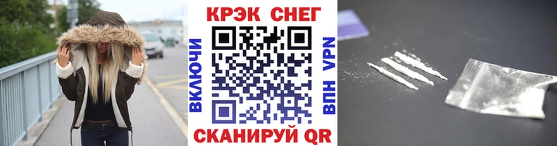 где продают   Тейково  Кокаин VHQ 