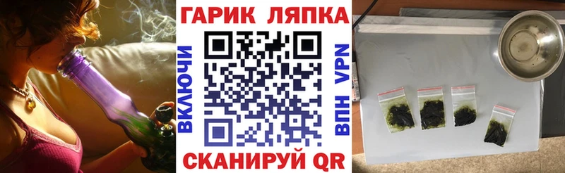 ГАШИШ индика сатива  Тейково 