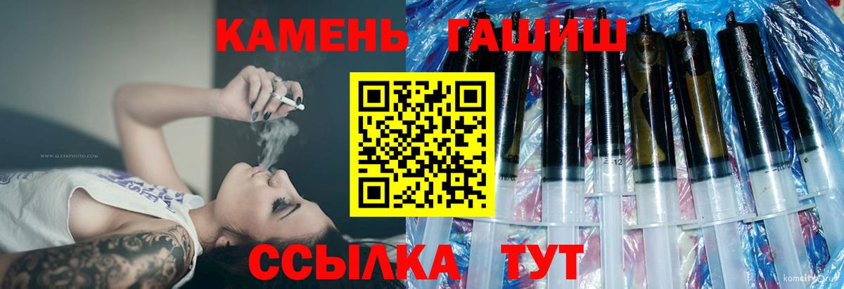 Гашиш 40% ТГК  ГАШИШ hashish  Вход с VPN  Тейково 