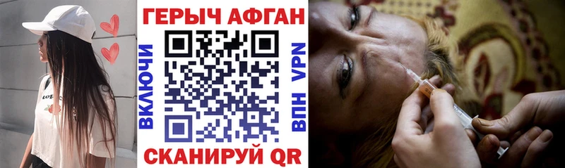 ГЕРОИН гречка дарк нет как зайти Тейково