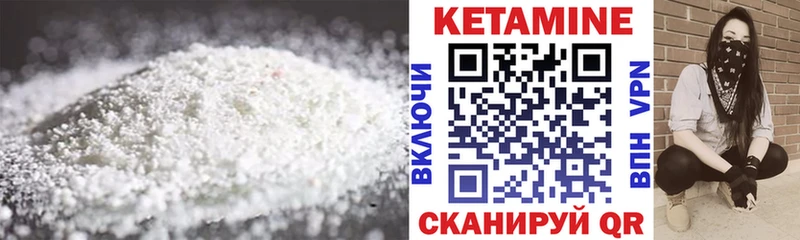 Кетамин VHQ  купить наркоту  Тейково 