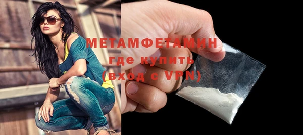 дистиллят марихуана Надым