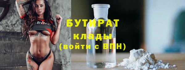 дистиллят марихуана Надым