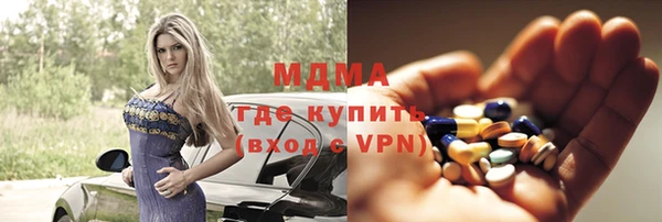 индика Навашино