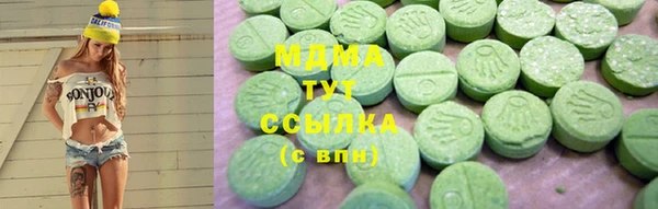 дистиллят марихуана Надым