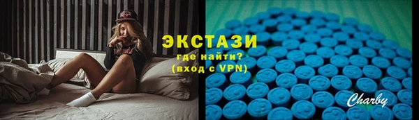 индика Навашино