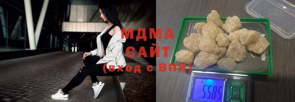 тгк Долгопрудный