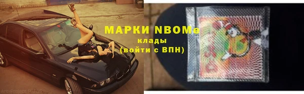 кокаин VHQ Нефтекумск