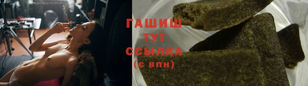 дистиллят марихуана Надым