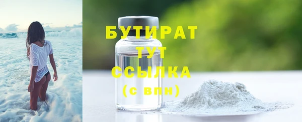 индика Навашино