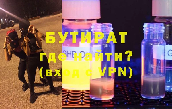 мдпв Новый Уренгой
