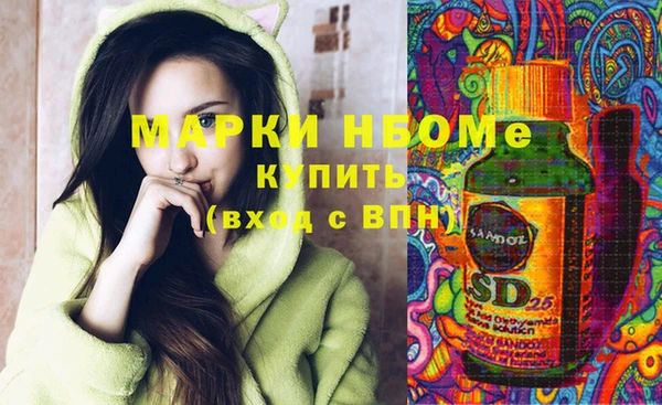 хмурый Наволоки