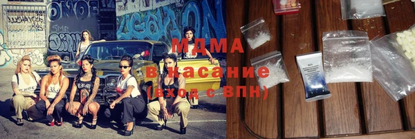 индика Навашино