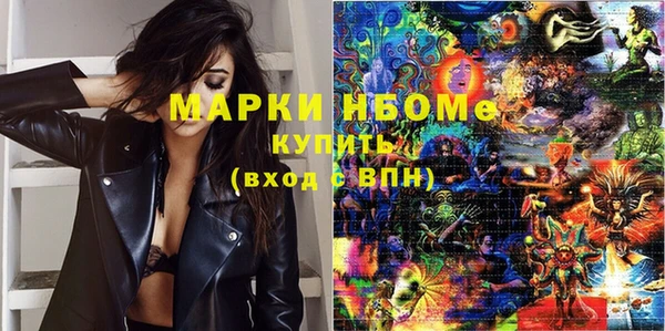 дистиллят марихуана Надым