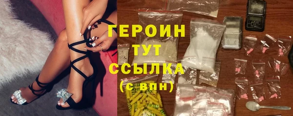 индика Навашино