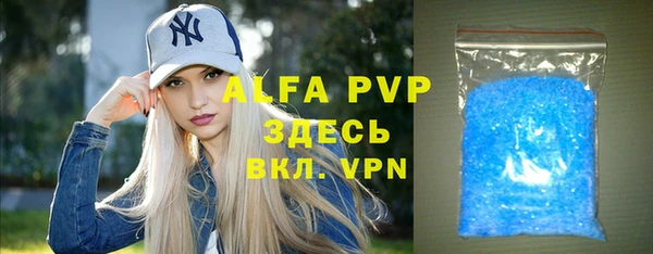 индика Навашино