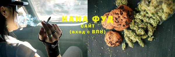 дистиллят марихуана Надым