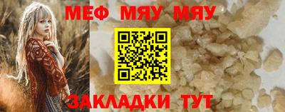 молекула духа Тула