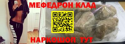 молекула духа Тула