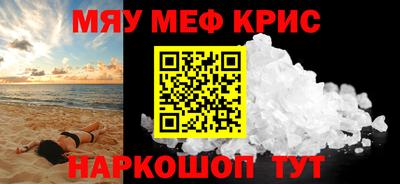 молекула духа Тула