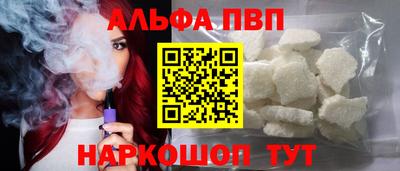 кристаллы Тулун