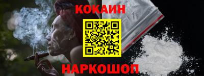 кристаллы Тулун