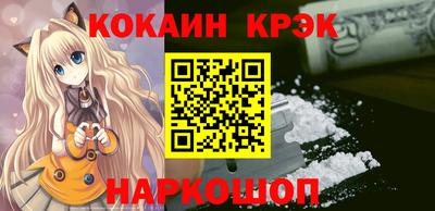кристаллы Тулун