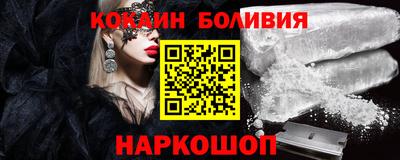 молекула духа Тула