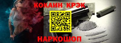 кристаллы Тулун