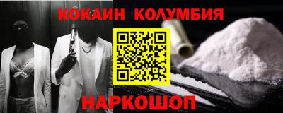 кристаллы Тулун
