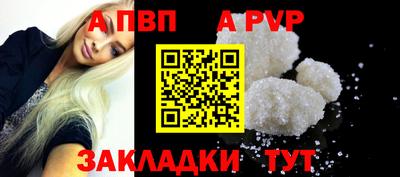 кристаллы Тулун