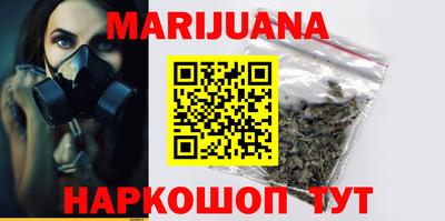 кристаллы Тулун