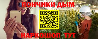 молекула духа Тула