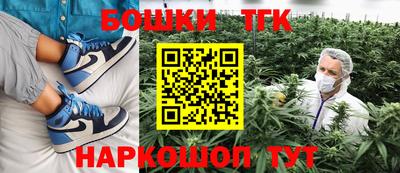 кристаллы Тулун