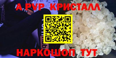 кристаллы Тулун