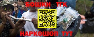 молекула духа Тула
