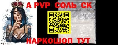 молекула духа Тула