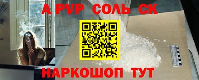 молекула духа Тула