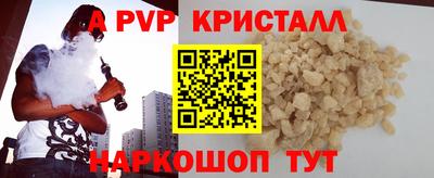 кристаллы Тулун