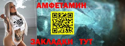 молекула духа Тула