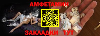 молекула духа Тула