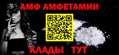 молекула духа Тула