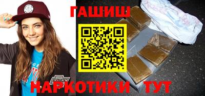 молекула духа Тула