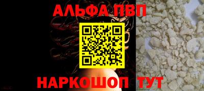 кристаллы Тулун