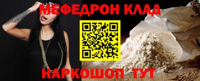 молекула духа Тула