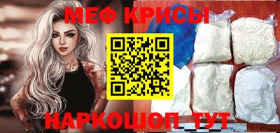 кристаллы Тулун