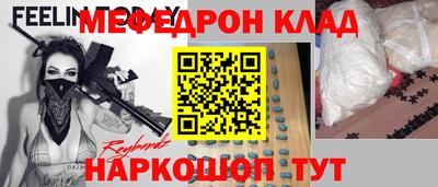 молекула духа Тула